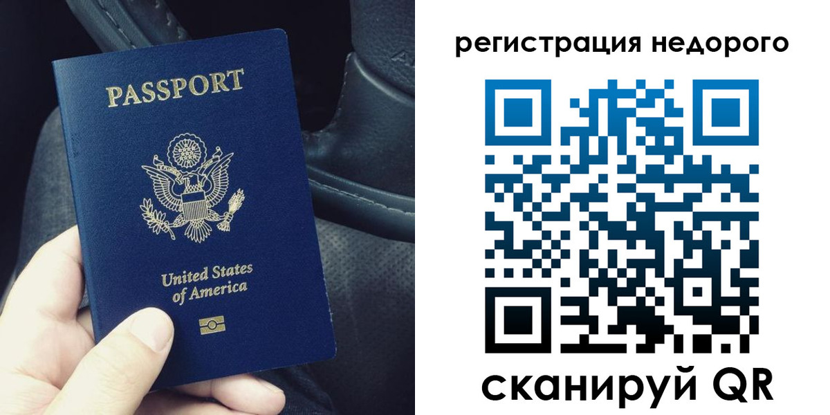 временная регистрация адрес в Белгородской области